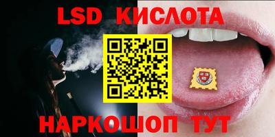трава Апрелевка