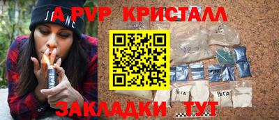 соль курить ск Аргун