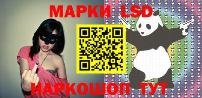 мяу мяу кристалл Беслан