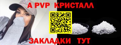 мефедрон мука Апшеронск