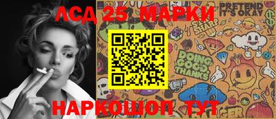 трава Апрелевка