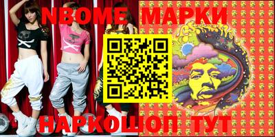 мяу мяу кристалл Беслан