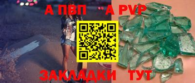 мефедрон мука Апшеронск