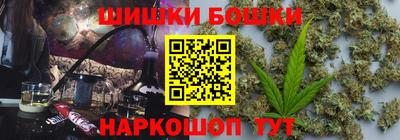 мефедрон мука Апшеронск