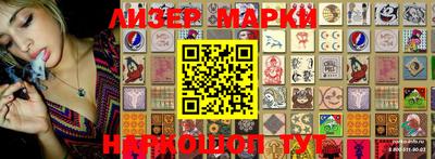 мяу мяу кристалл Беслан