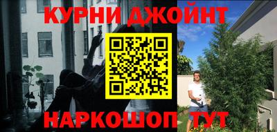 мяу мяу кристалл Беслан