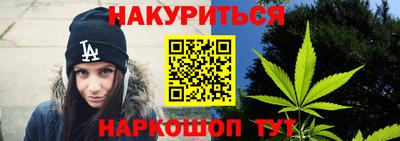 мефедрон мука Апшеронск