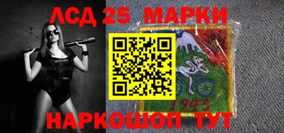 соль курить ск Аргун