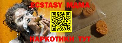 mdma Бийск