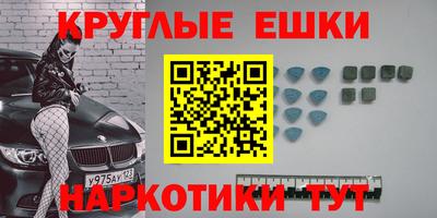 таблы Берёзовский