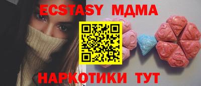 гашишное масло Берёзовский