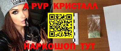 мефедрон мука Апшеронск
