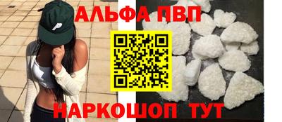 мяу мяу кристалл Беслан