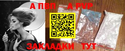 марихуана Бийск