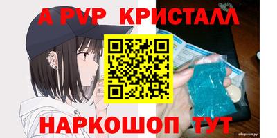 мефедрон мука Апшеронск