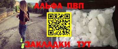 мефедрон мука Апшеронск