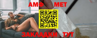 трава Апрелевка