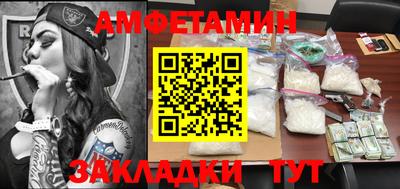 трава Апрелевка