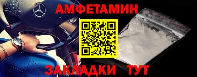 соль курить ск Аргун