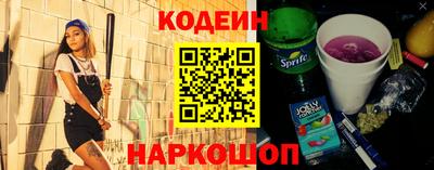 мяу мяу кристалл Беслан