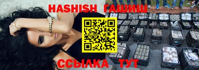 тгк Гусь-Хрустальный