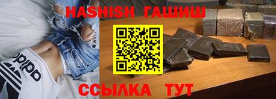 соль курить ск Аргун