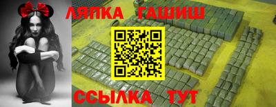 трава Апрелевка