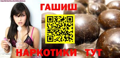 трава Апрелевка