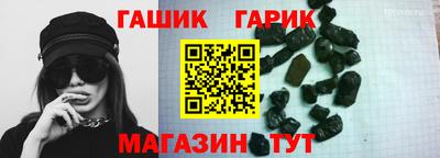 марихуана Бийск