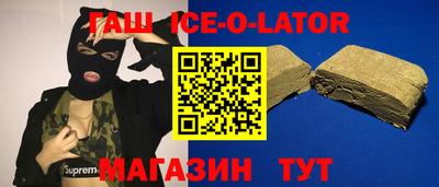 мяу мяу кристалл Беслан