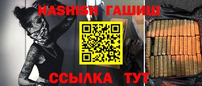 трава Апрелевка