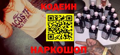 соль курить ск Аргун