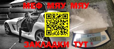 марихуана Бийск