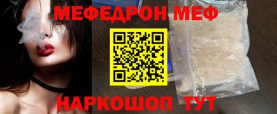 таблы Берёзовский