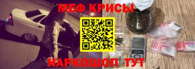 марихуана Бийск