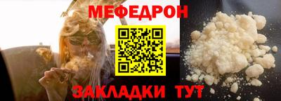 соль курить ск Аргун