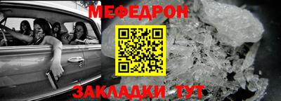 соль курить ск Аргун