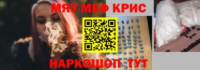 соль курить ск Аргун