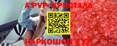 соль курить ск Аргун