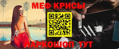 мефедрон мука Апшеронск