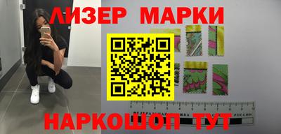 мефедрон мука Апшеронск