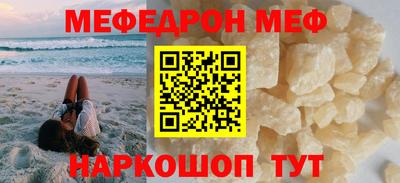 марихуана Бийск