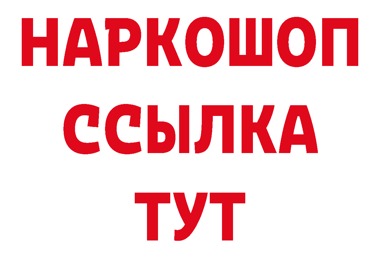 Амфетамин 97% онион нарко площадка гидра Богородицк