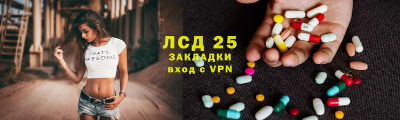 blacksprut зеркало  купить закладку  Богородицк  LSD-25 экстази ecstasy 