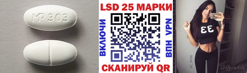 Лсд 25 экстази кислота  Богородицк 