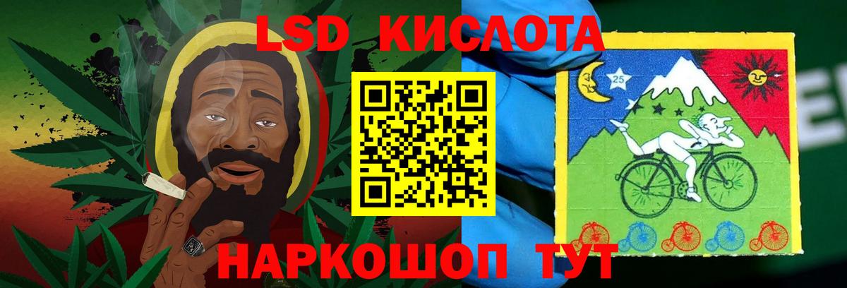LSD-25 экстази  Вход с VPN  Богородицк  Лсд 25 экстази кислота 