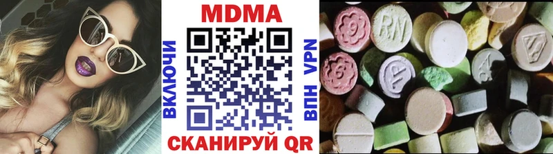 МДМА Molly  что такое наркотик  Богородицк 