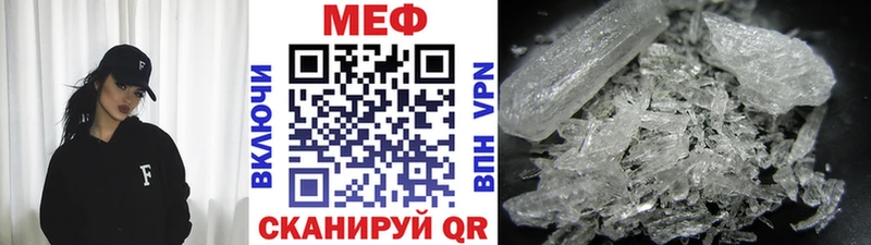 Меф мука  Богородицк 