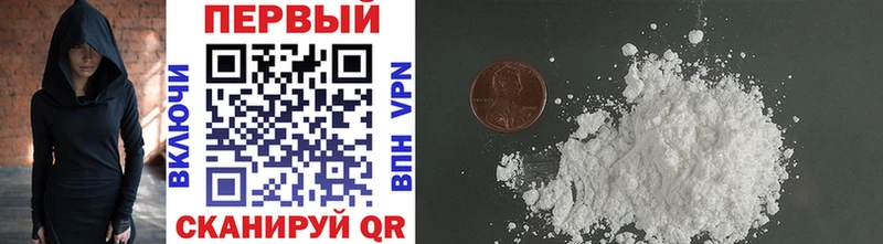 Первитин Methamphetamine Богородицк