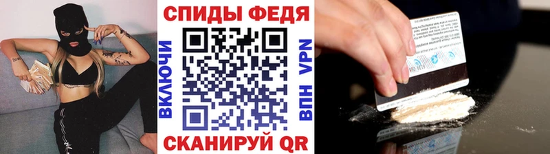 Первитин Methamphetamine  Богородицк 